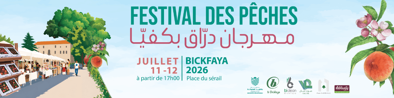 Bickfaya Peach Festival - lokalne święto owoców, smaków i wakacyjnej atmosfery w sercu regionu Matn.